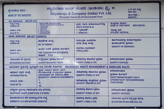 Karnataka Pollution Control Board
